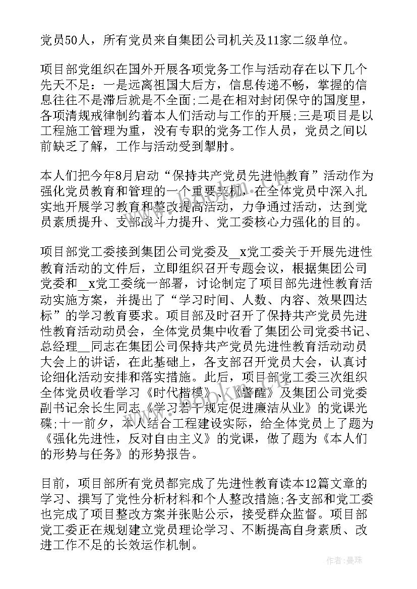 2023年工程部门述职报告 土木工程部门述职报告(精选5篇)