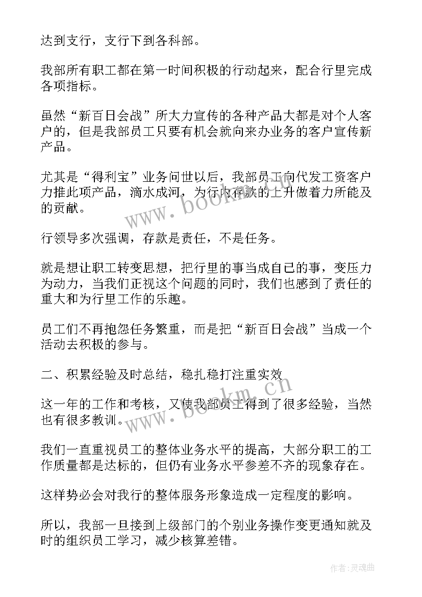 2023年居间协议免责 免费年总结年度总结免费(优秀7篇)