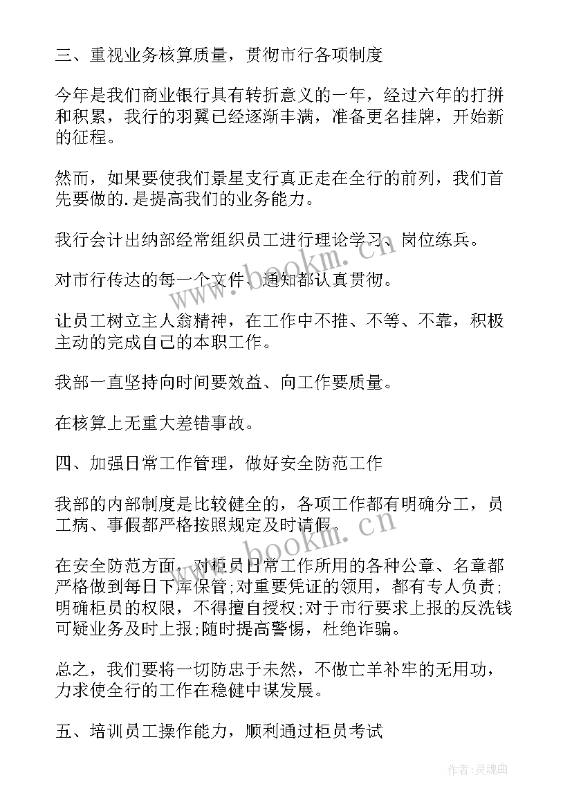 2023年居间协议免责 免费年总结年度总结免费(优秀7篇)