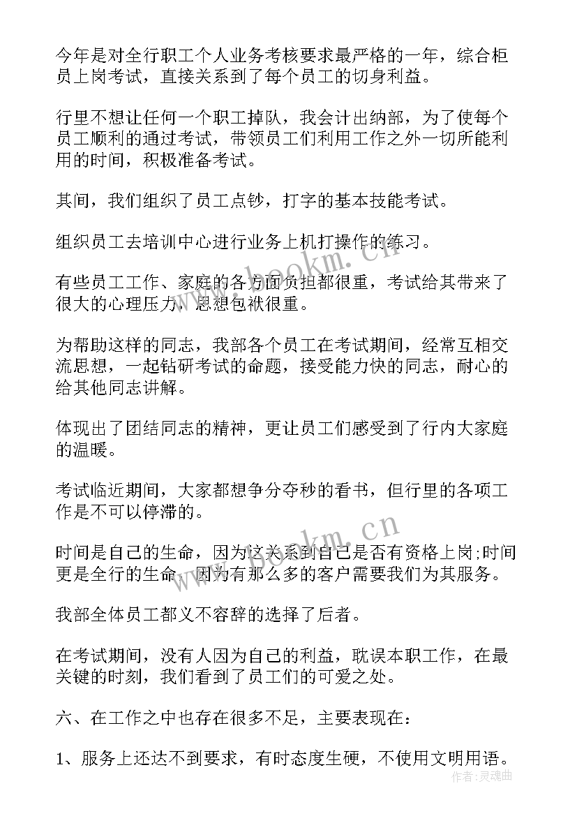 2023年居间协议免责 免费年总结年度总结免费(优秀7篇)