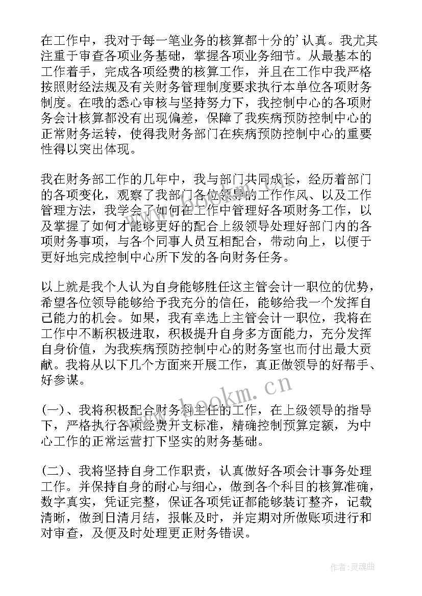 2023年物业公司个人述职(汇总5篇)