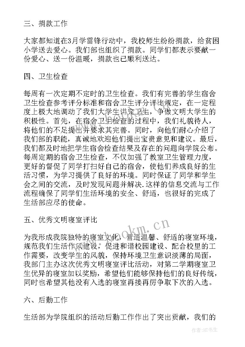 最新中小学生手机管理心得体会 阅读从严管理学生会心得体会(汇总5篇)