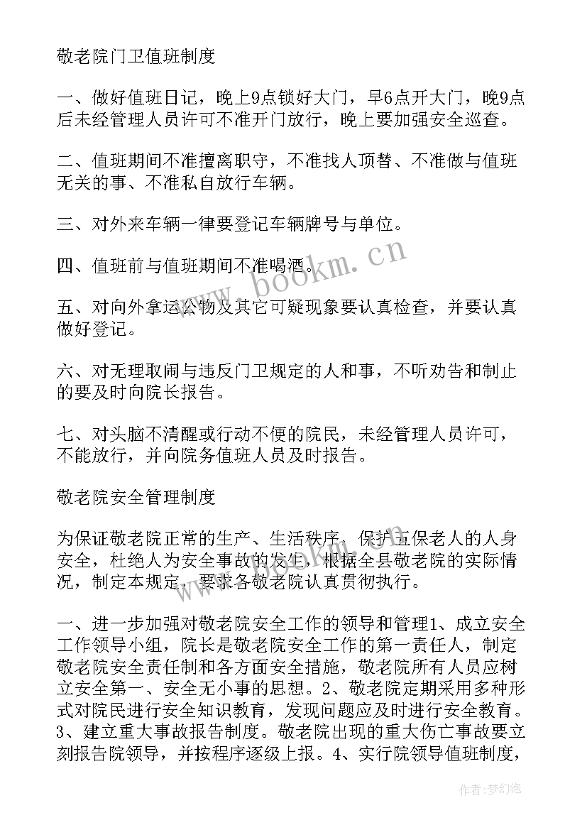 乡镇突发群体性事件应急预案方案 乡镇突发事件应急预案(通用5篇)