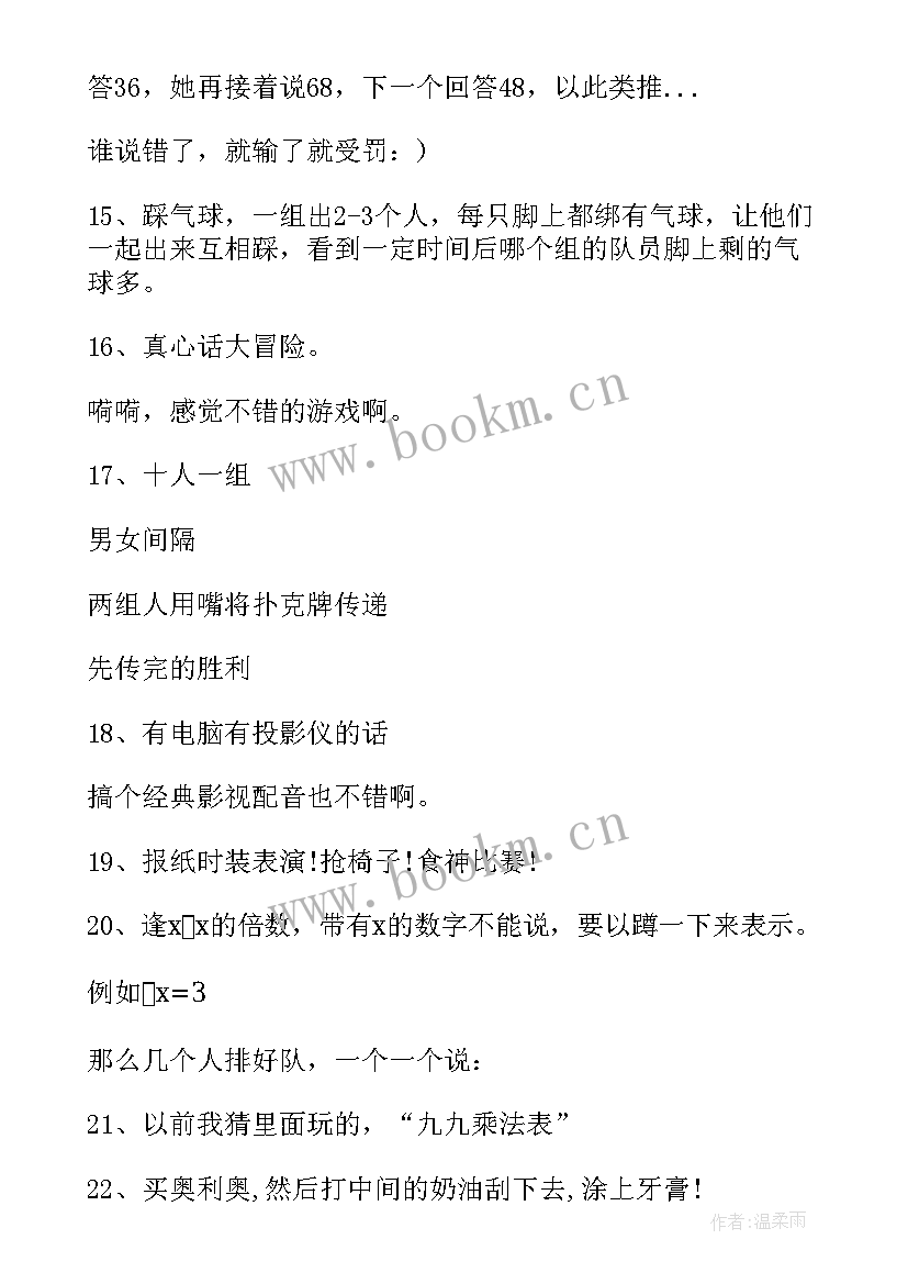 最新大学教案内容(优质5篇)