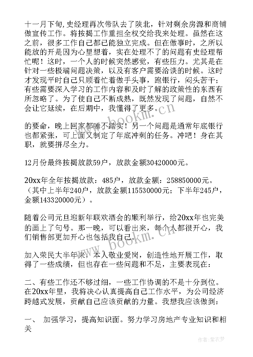 企业工作计划(通用8篇)