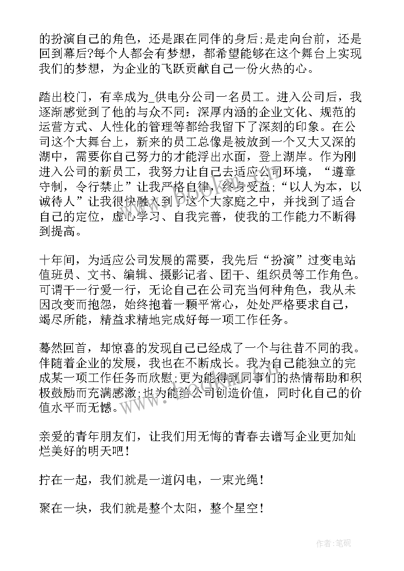 2023年让青春在奋斗中闪光演讲稿 青春因奋斗而闪光演讲稿(实用5篇)