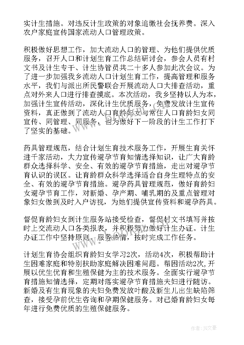 最新干部个人年度工作总结 干部年度考核个人工作总结(精选5篇)