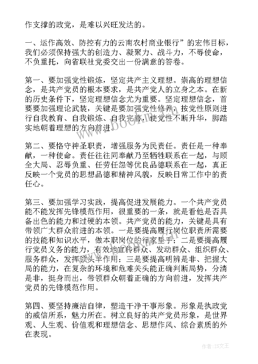 2023年红色教育基地项目策划方案(大全8篇)