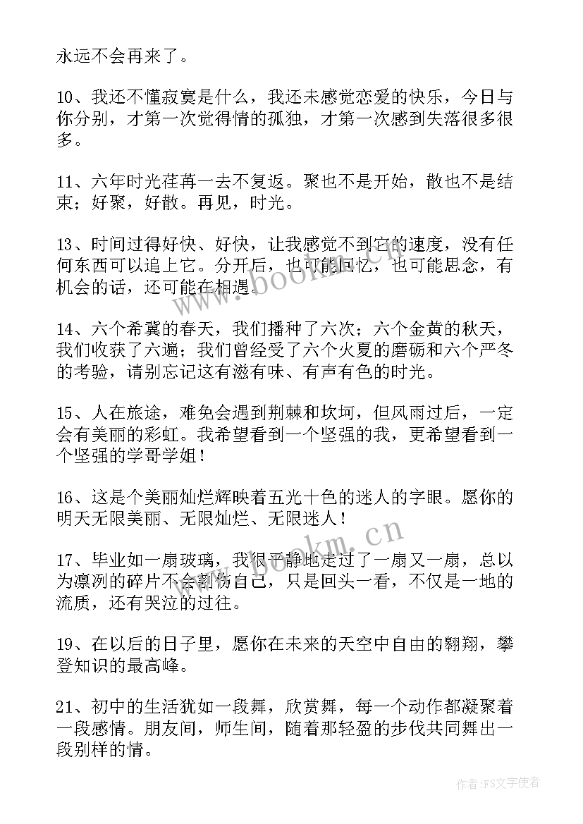 高考活动促销方案(优秀7篇)