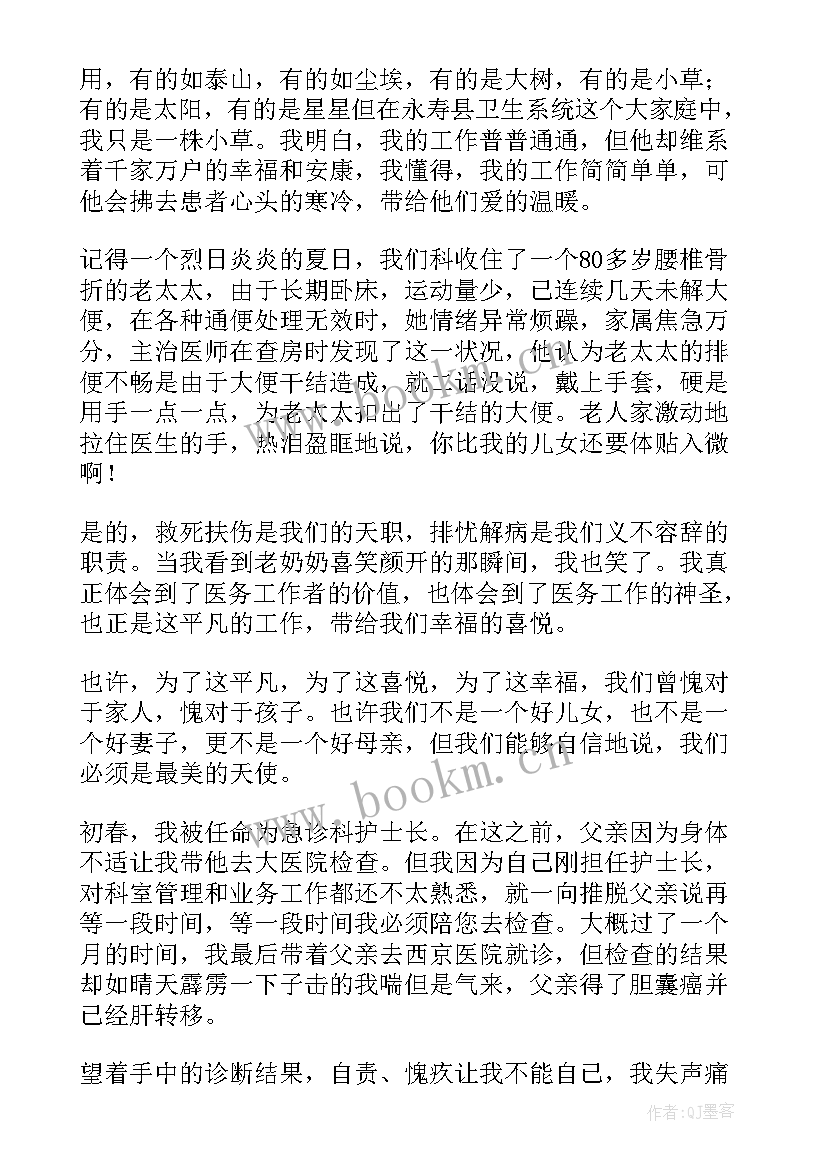 讲奉献有作为心得感悟 讲奉献作为心得体会(模板9篇)