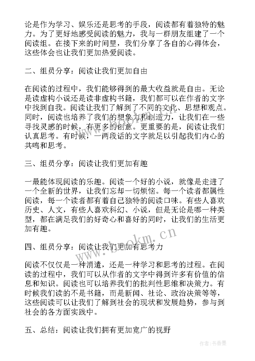 最新二年级阅读心得(模板8篇)