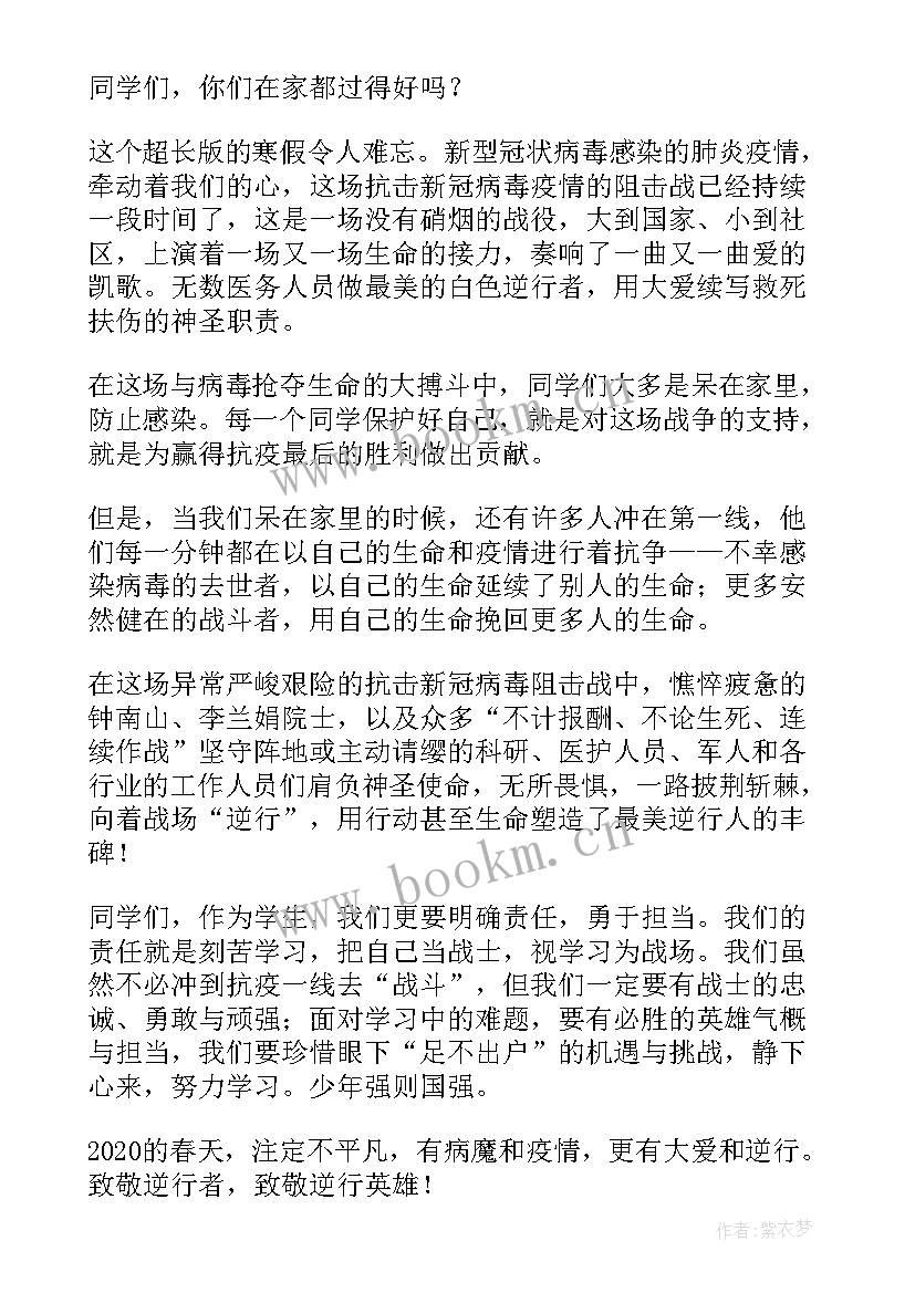 2023年我心目中的英雄英文稿 国旗下演讲我心目中的英雄(精选5篇)