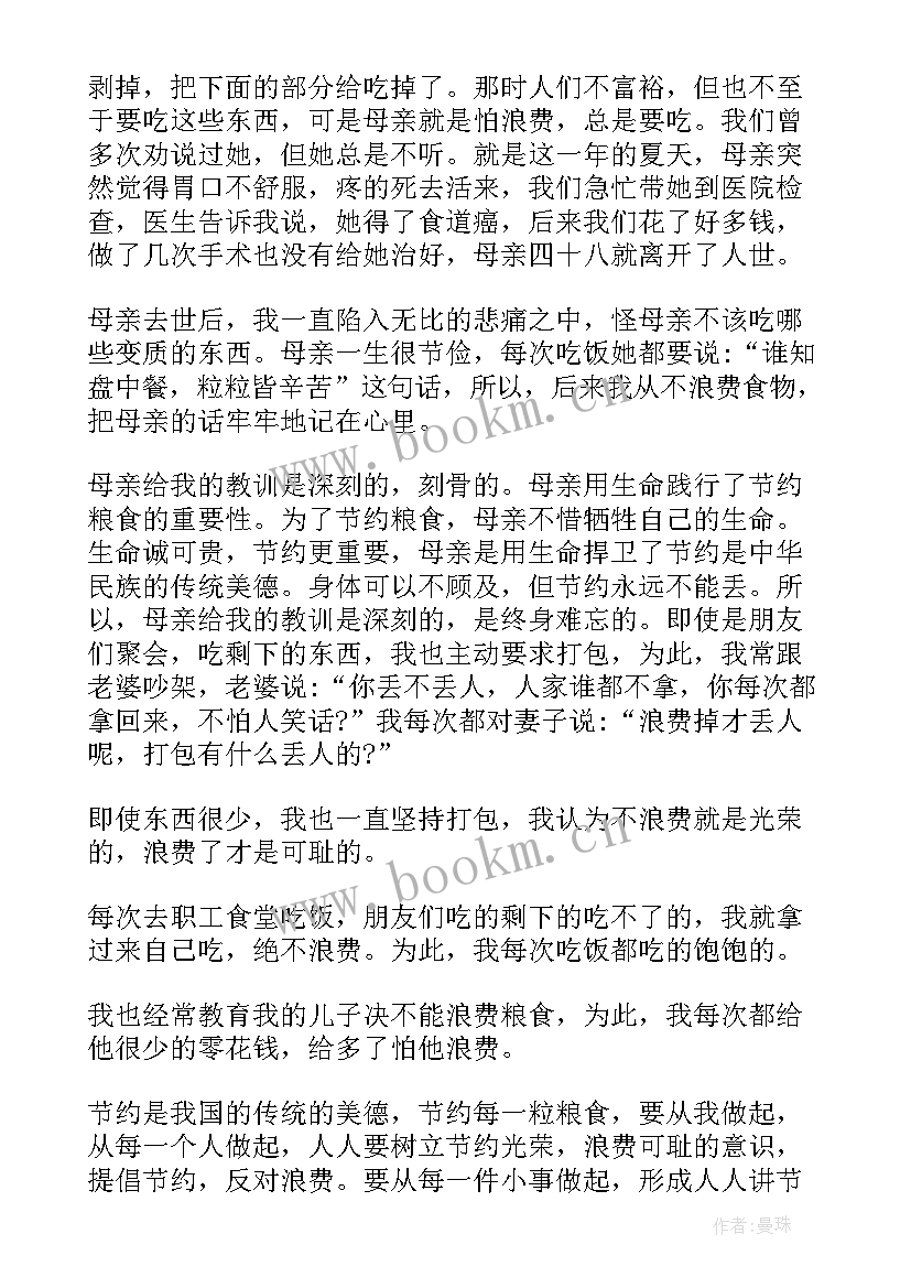 2023年中华经典诗词散文诵读视频(模板5篇)