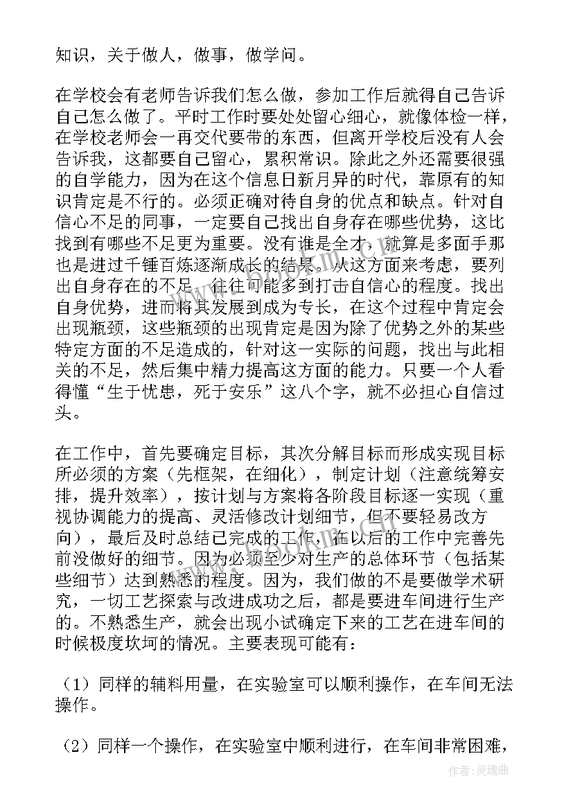 2023年药厂工作总结个人QC 药厂员工个人工作总结(实用9篇)