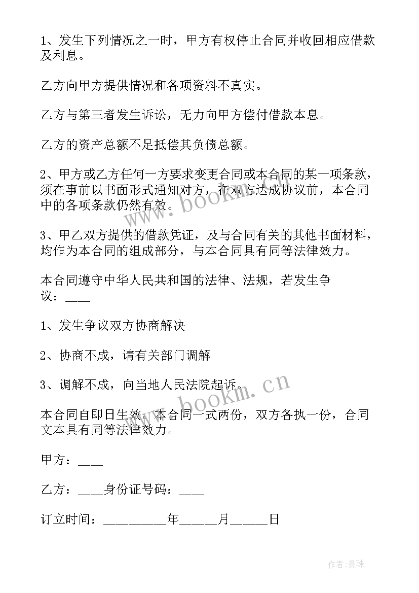 最新担保的买卖合同有效吗 买卖担保合同(大全5篇)