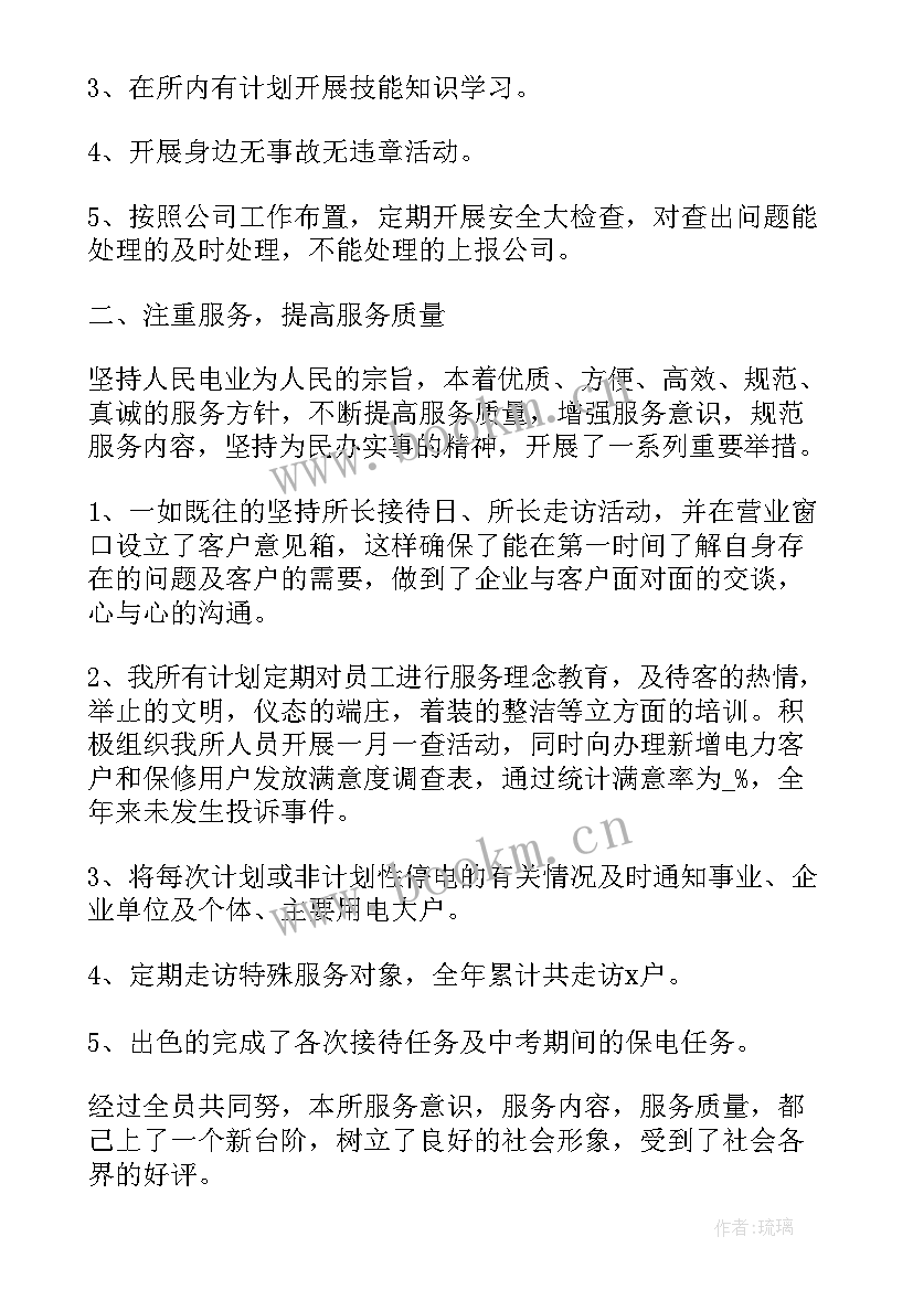 2023年机务兵工作个人述职报告 三分钟个人简单述职报告医生(优秀7篇)