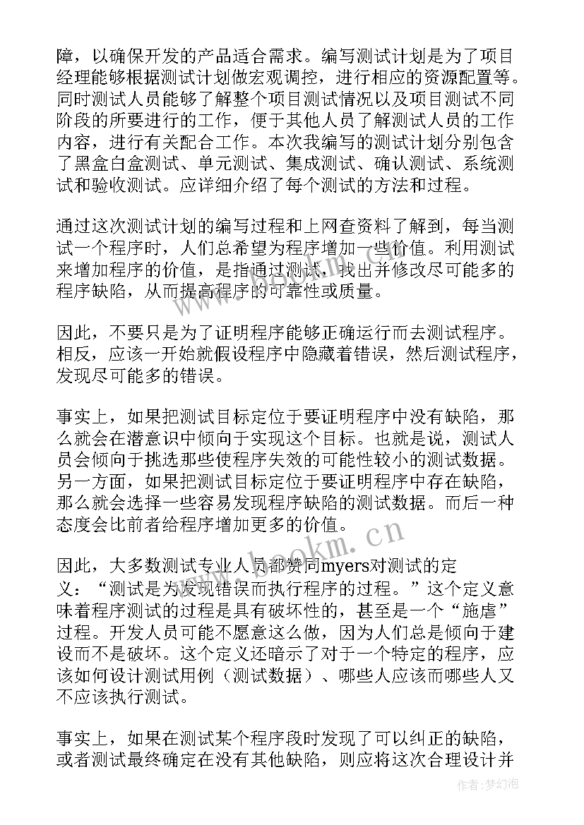 最新数据库课程设计总结报告(精选5篇)