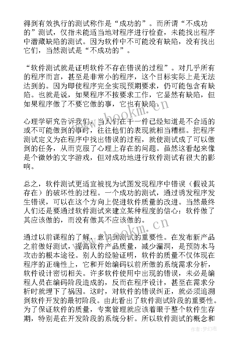 最新数据库课程设计总结报告(精选5篇)