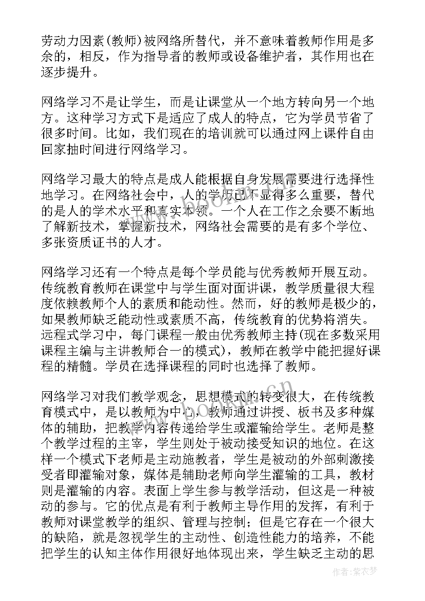 最新学生个人心得体会多篇 学生学习个人心得体会(汇总9篇)