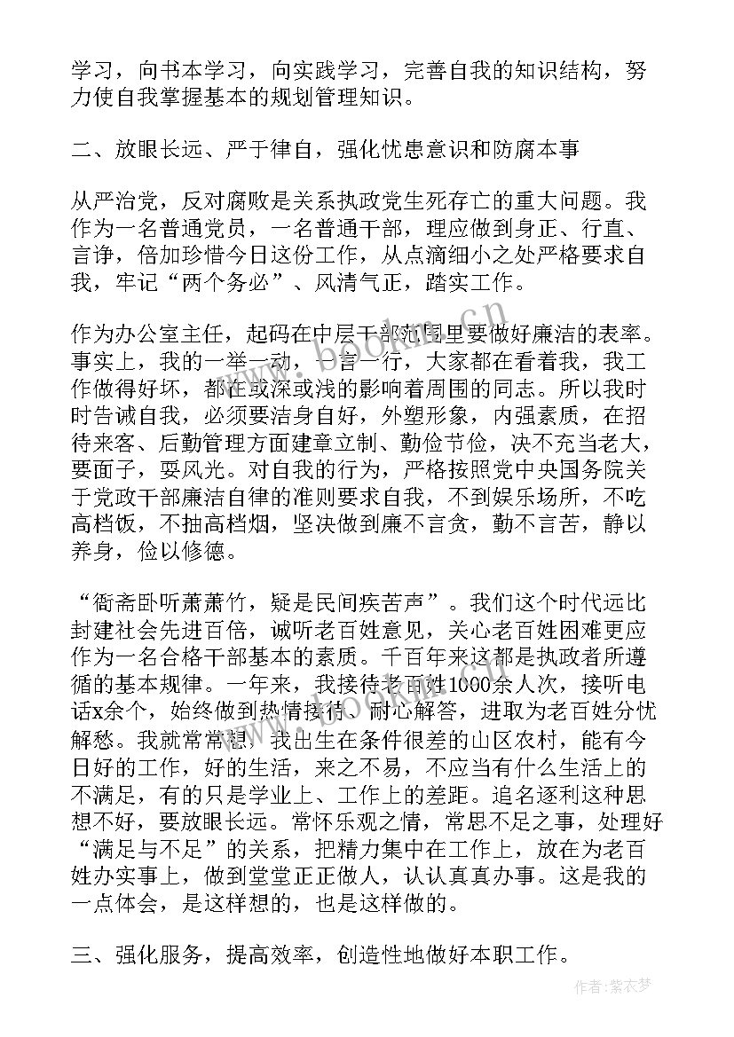 最新办公室监管制度 办公室总结办公室总结(汇总7篇)