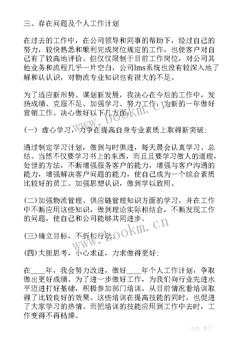 2023年服装专卖店店长述职 销售店长的述职报告(实用5篇)