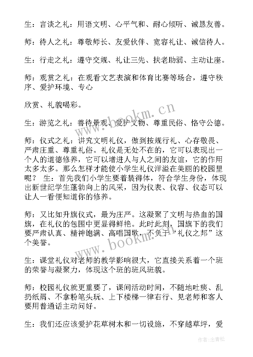 2023年国旗下的讲话演讲稿毒品(实用6篇)