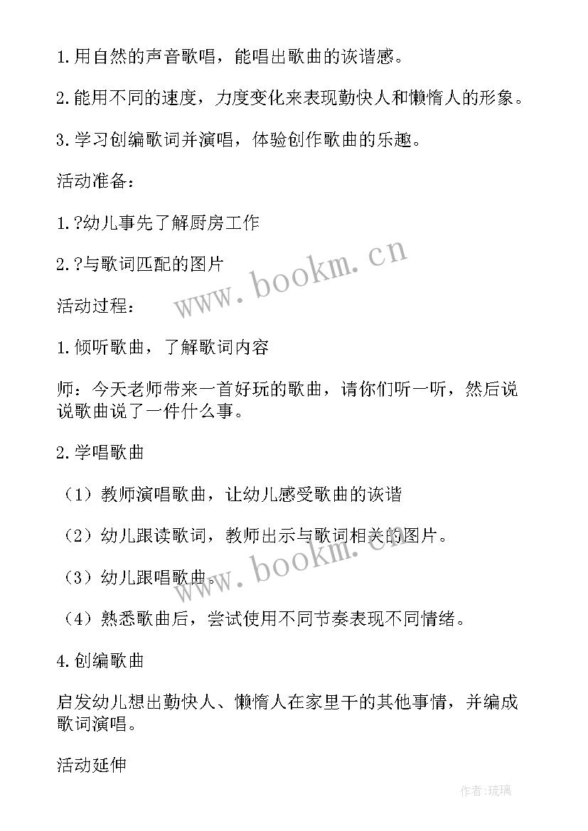 2023年音乐小鸟小鸟教学反思 音乐勤快人和懒惰人教学反思(实用5篇)