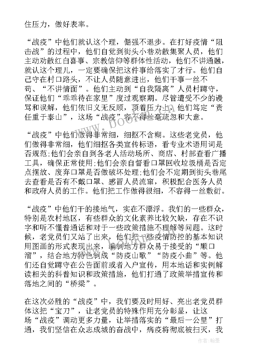 最新初中生阅读心得(模板10篇)