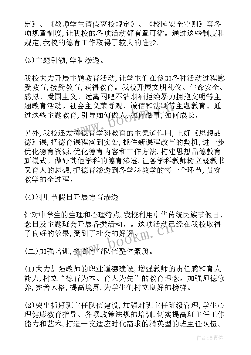 2023年消防述职报告(通用5篇)