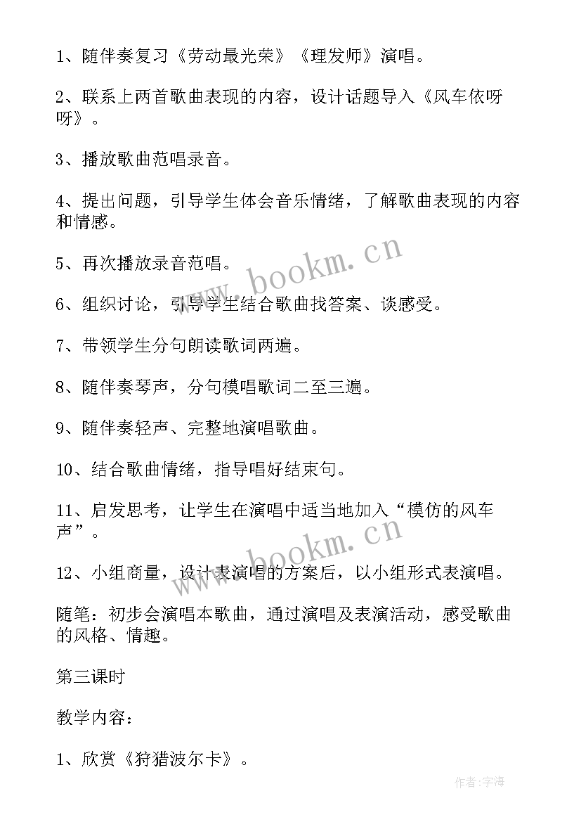最新劳动最光荣手抄报内容文字(通用8篇)