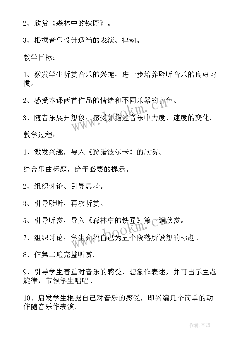 最新劳动最光荣手抄报内容文字(通用8篇)