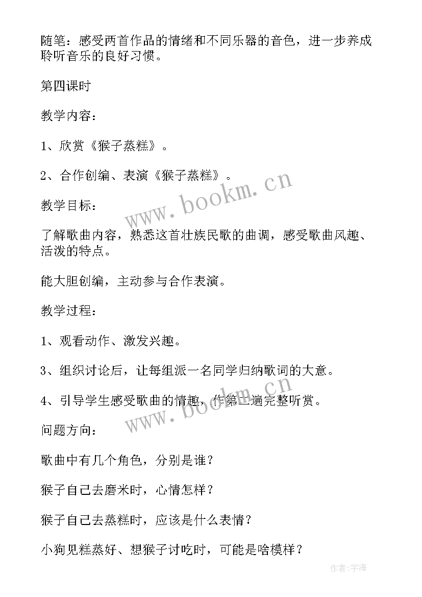 最新劳动最光荣手抄报内容文字(通用8篇)