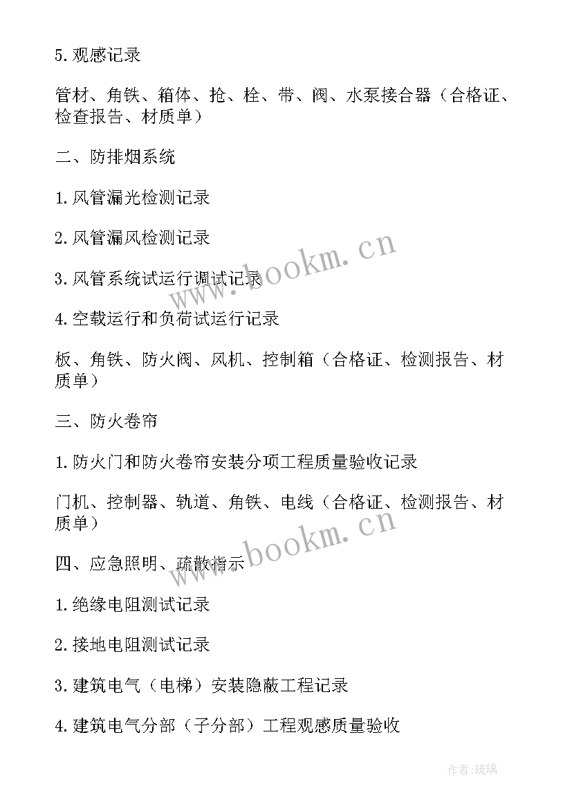 2023年提供资料的函回复 提供资料真实承诺书(优质5篇)