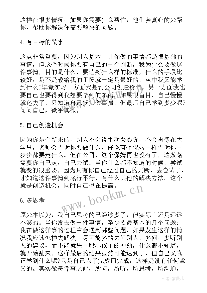 食品科学与工程实践报告 食品科学与工程实习报告(优秀5篇)