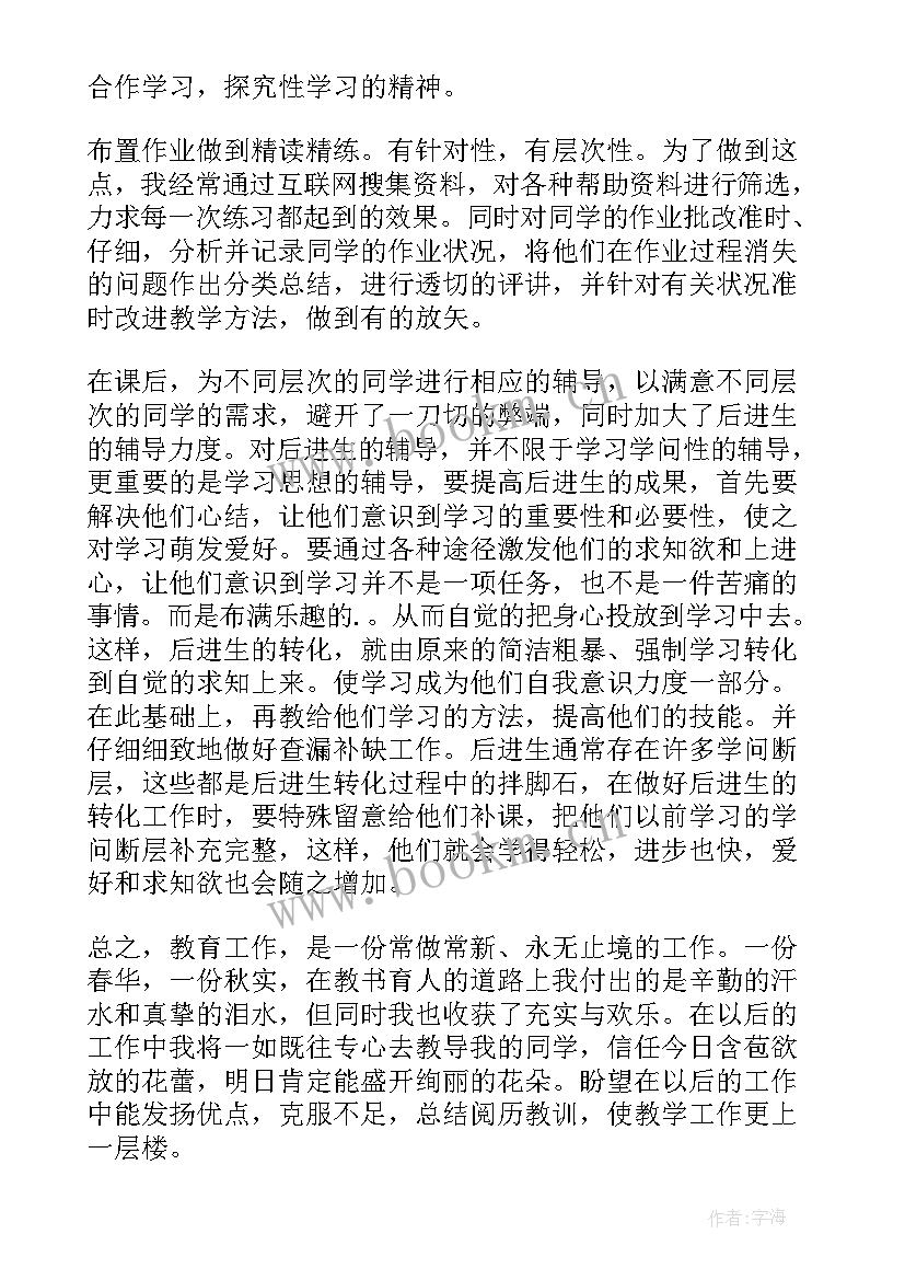 课后服务具体实施方案(优质7篇)