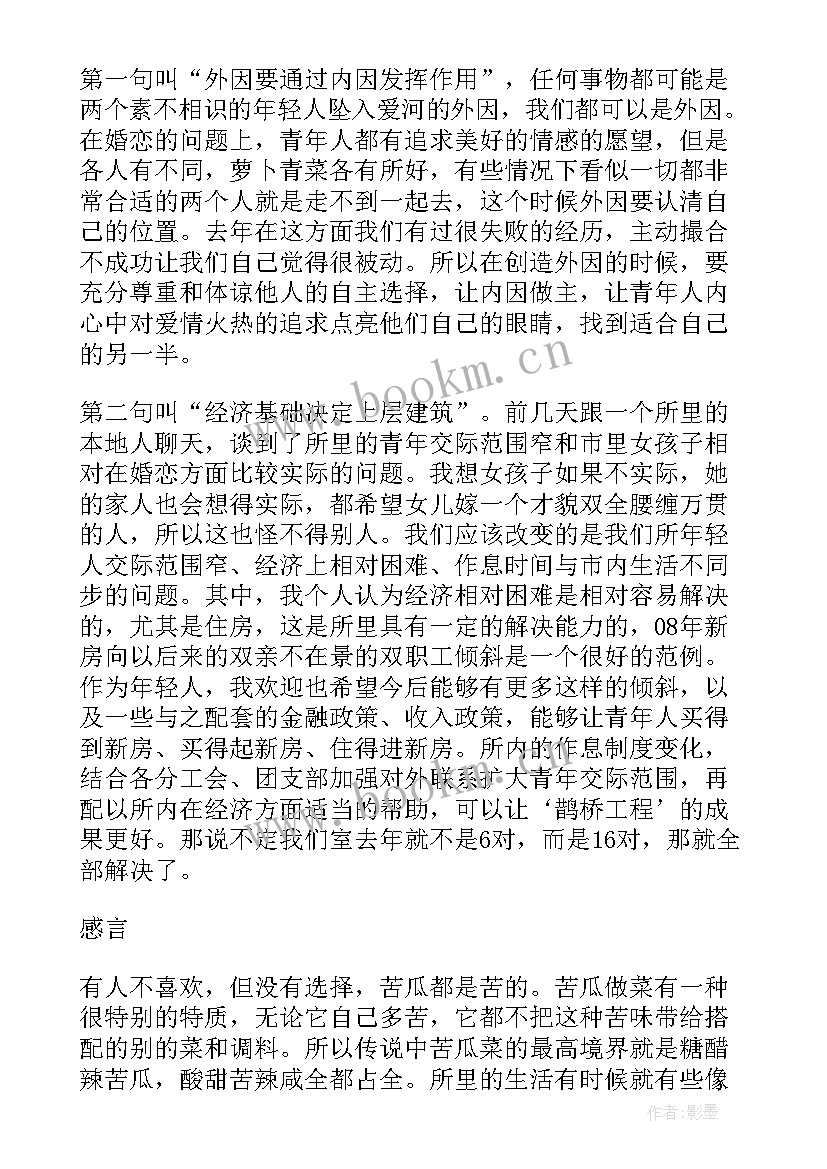 最新一句精辟获奖感言 先进单位获奖感言(大全5篇)