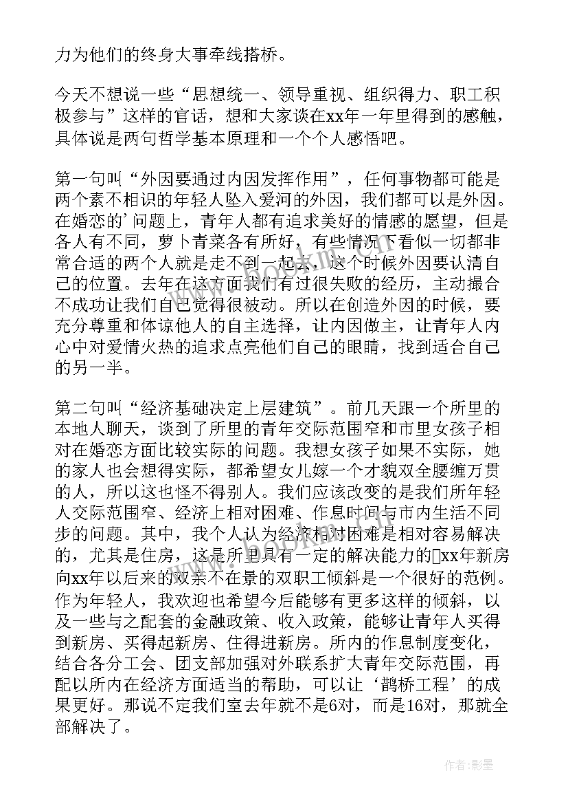 最新一句精辟获奖感言 先进单位获奖感言(大全5篇)