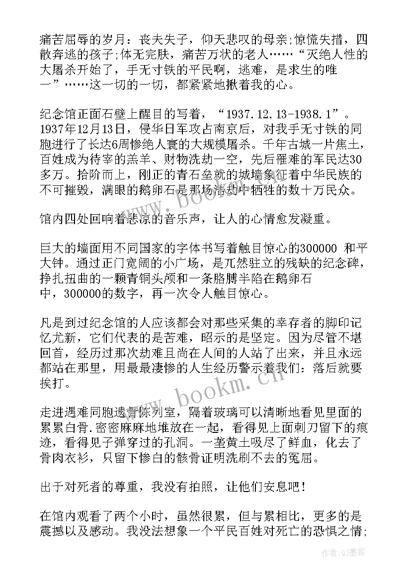 2023年党日活动参观纪念馆方案策划 学校组织学生参观革命纪念馆活动实施方案(模板5篇)