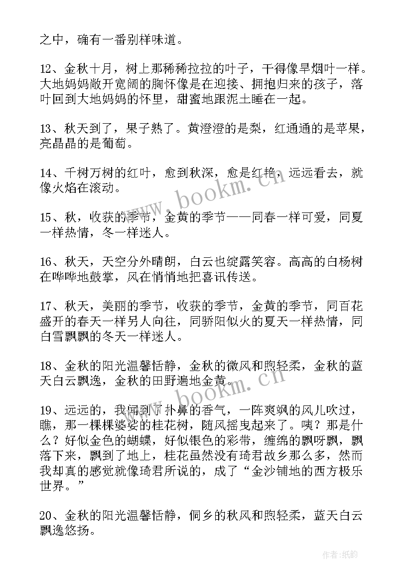 最新兄弟朋友圈结婚祝福语 朋友圈结婚祝福语(精选5篇)