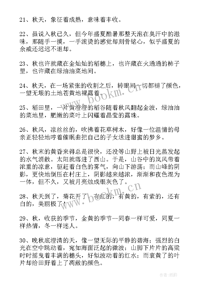 最新兄弟朋友圈结婚祝福语 朋友圈结婚祝福语(精选5篇)