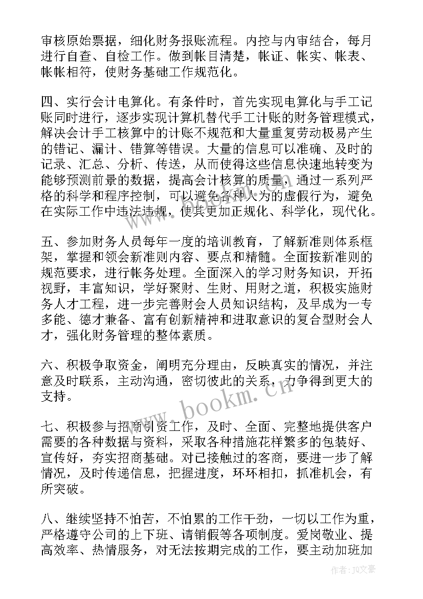 最新保安公司工作总结及下步工作计划(精选8篇)