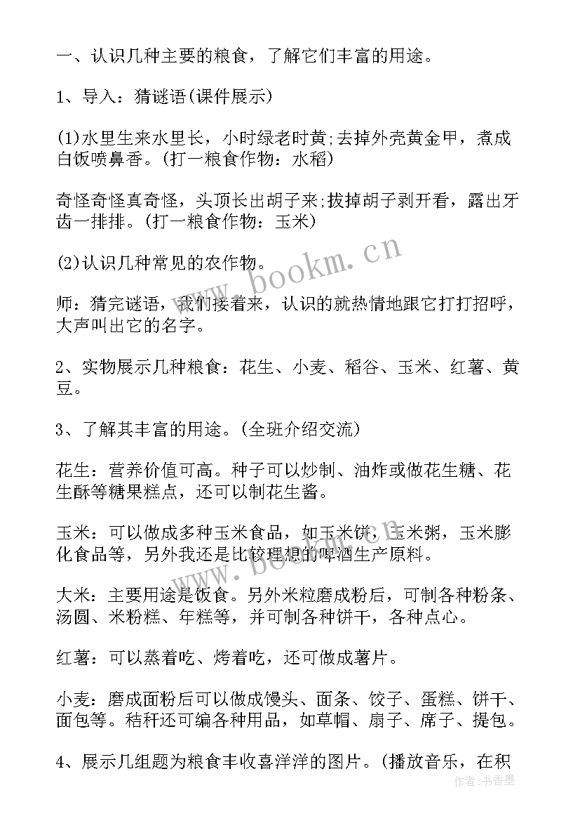 小学劳动课教学工作总结(大全5篇)