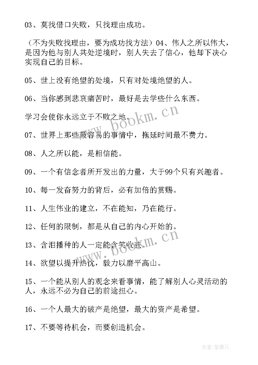 共青团员励志典型交流 励志典型交流心得体会(大全5篇)