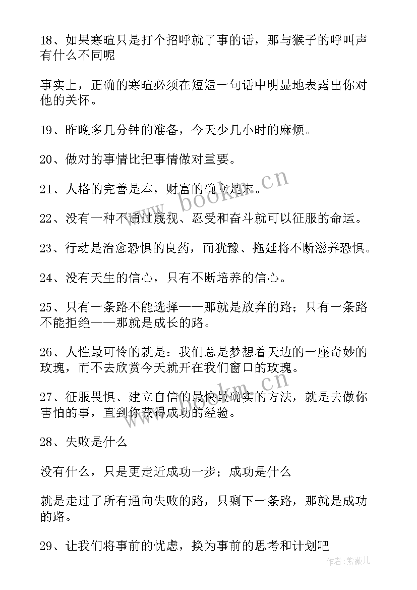 共青团员励志典型交流 励志典型交流心得体会(大全5篇)