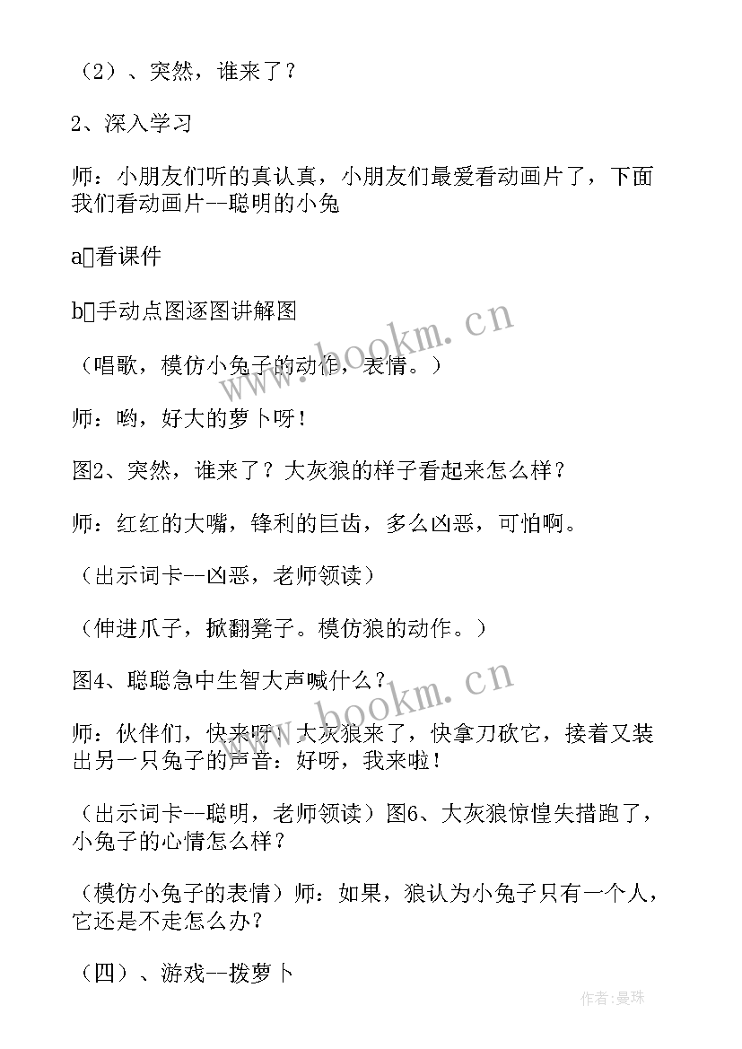 2023年幼儿园六一活动策划方案活动背景 幼儿园六一小活动策划方案(大全7篇)