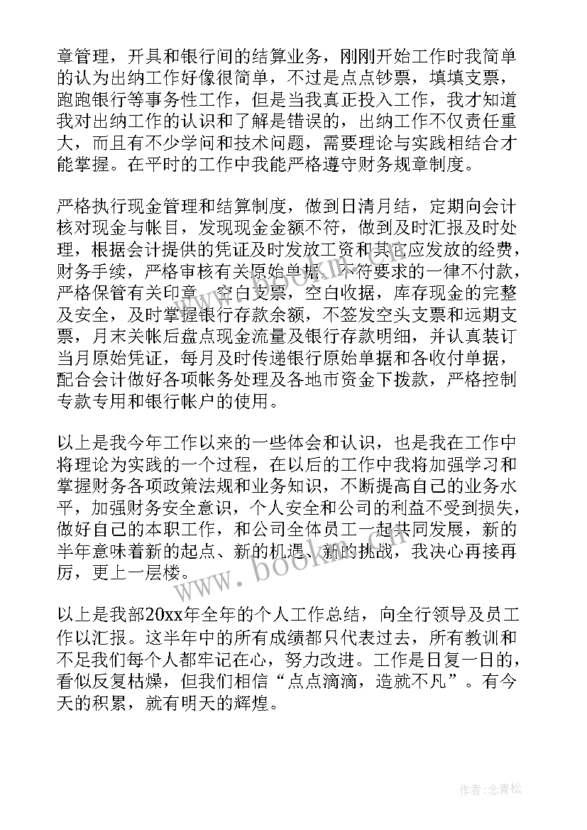 2023年财务科审计上半年的工作总结 上半年的财务工作总结(优质5篇)