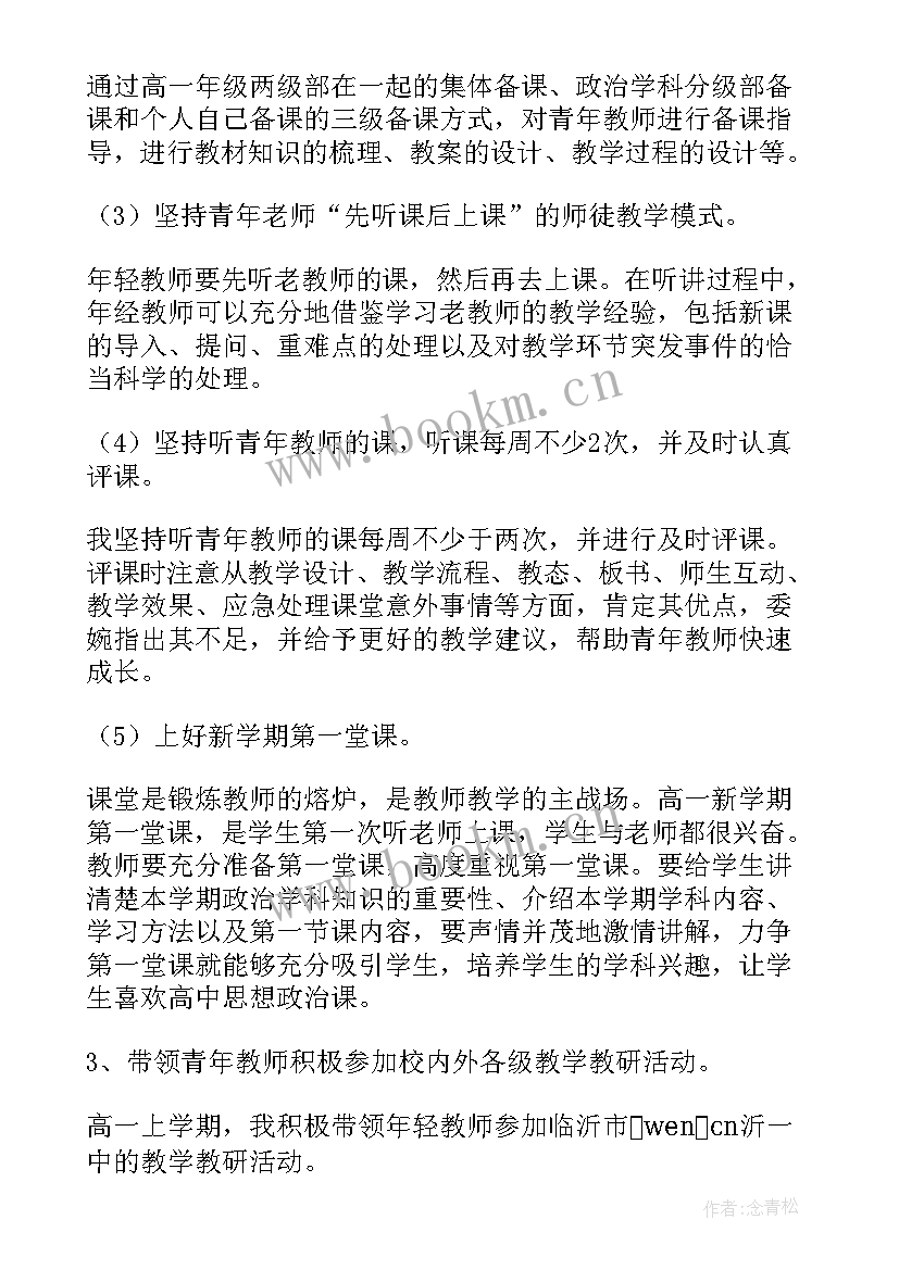 2023年工作自我评价(精选5篇)