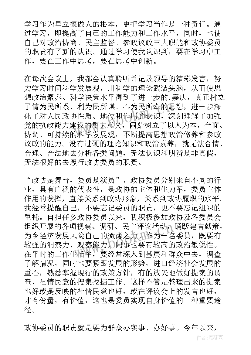 董事长述职报告应该谁写 国企董事长述职报告(实用7篇)