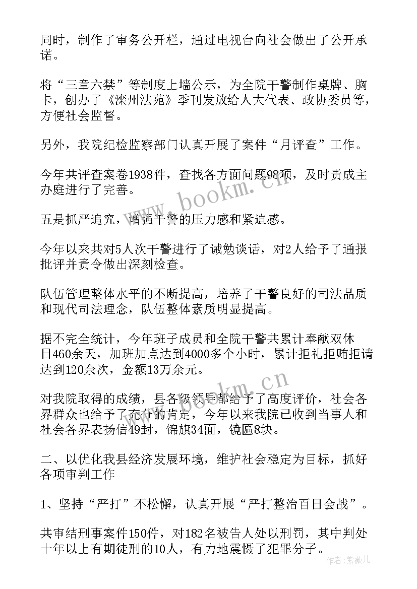 2023年学校教师年度考核个人总结 年度考核总结教师个人年度考核总结(优质9篇)