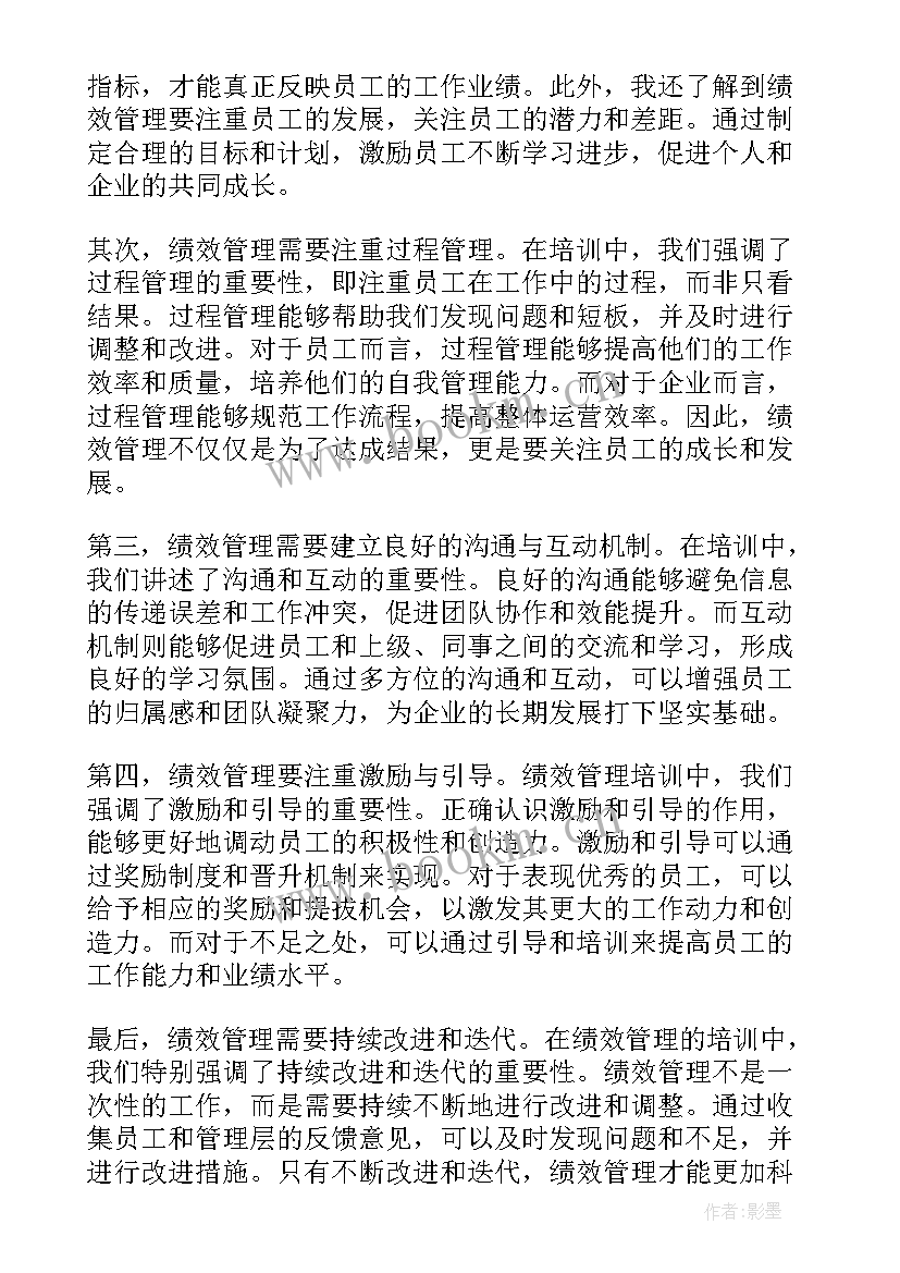 三抓三促活动总结(实用5篇)